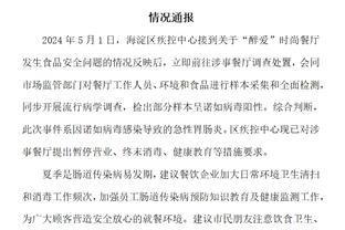 雷竞技app官网地址截图0