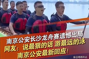 沈知渝：太阳无法匹配森林狼防守强度 相比之下卡莱尔水平更高