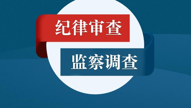 明天凯尔特人VS掘金：杰伦-布朗因骶髂关节拉伤出战成疑